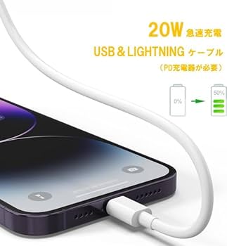 iPhone 14 Pro 純正ライトニングケーブル付 Amazon.co.jp: iPhone 充電ケーブル 純正 Lightning